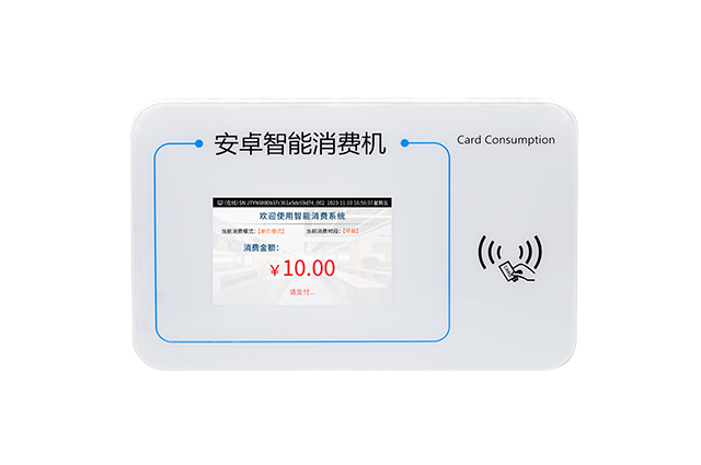 優卡特刷卡消費機