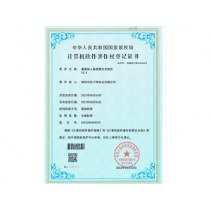 通道閘人臉消費(fèi)安卓軟件著作權(quán)