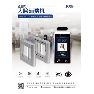 人臉識別市場是應用在哪?