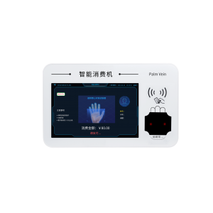 掌靜脈識(shí)別技術(shù)在企業(yè)安全管理中的創(chuàng)新應(yīng)用——以XX科技園區(qū)為例