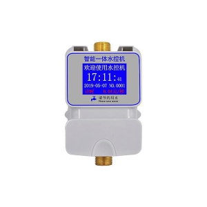 智能化水控管理新風潮——IC卡水控機的革命性應用